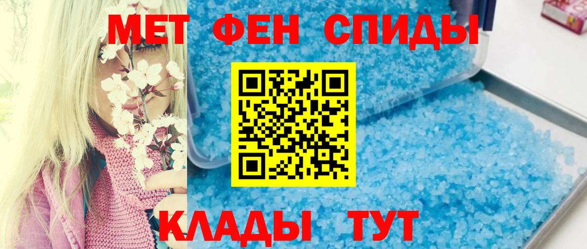 АМФЕТАМИН  Вход с VPN  Лосино-Петровский  АМФ VHQ  АМФЕТАМИН 