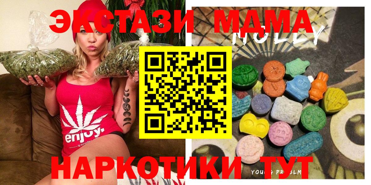 Экстази 250 мг Лосино-Петровский