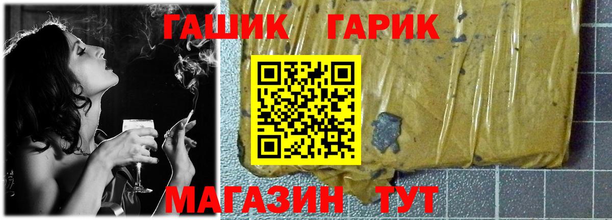 купить наркотик  ГАШИШ Premium  Лосино-Петровский  Вход с VPN  ГАШ AMNESIA HAZE 