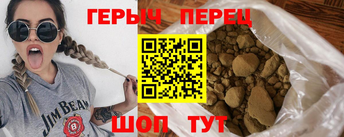 Лосино-Петровский  Героин афганец  Вход с VPN 