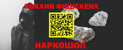 стаф Будённовск