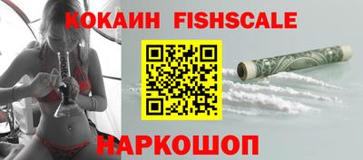 MESCALINE Бузулук