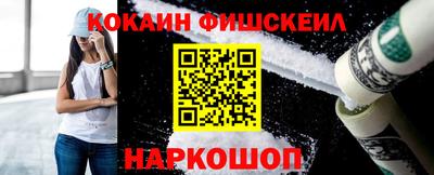 стаф Будённовск