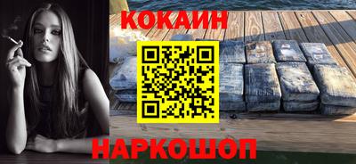 кокаин колумбия Бугуруслан