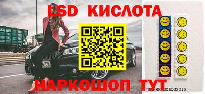 стаф Будённовск