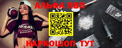 стаф Будённовск