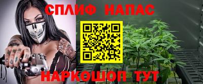 MESCALINE Бузулук