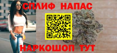 MESCALINE Бузулук