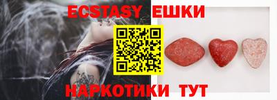 MESCALINE Бузулук