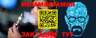 MESCALINE Бузулук