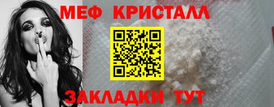 MESCALINE Бузулук