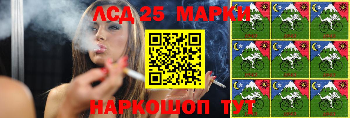 ЛСД экстази ecstasy  Лсд 25 экстази ecstasy  Вход с VPN  Лосино-Петровский 