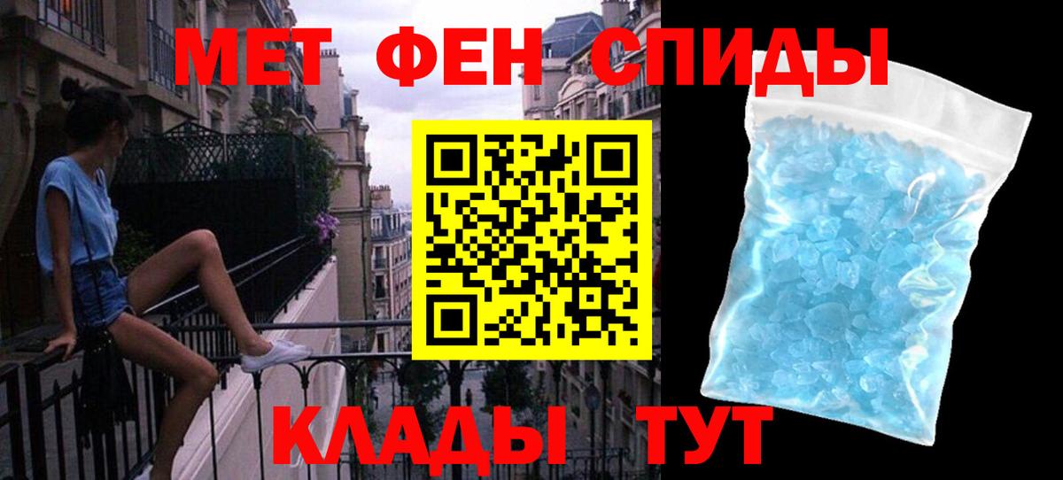 Метамфетамин витя  Метамфетамин витя  Вход с VPN  Лосино-Петровский 