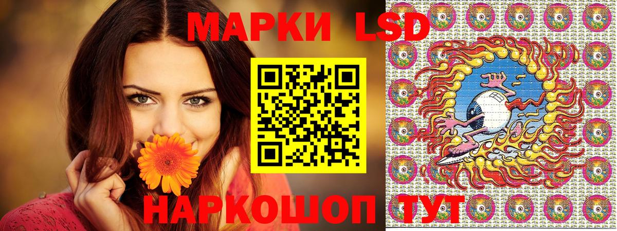 Марки NBOMe 1,5мг  Марки NBOMe 1,5мг  Лосино-Петровский  хочу   Вход с VPN 