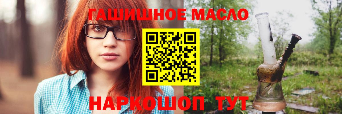 Дистиллят ТГК концентрат Лосино-Петровский