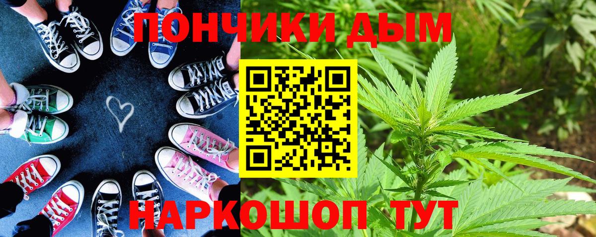 Шишки марихуана Amnesia  Бошки Шишки VHQ  Лосино-Петровский  Вход с VPN  Канабис индика  Конопля THC 21% 